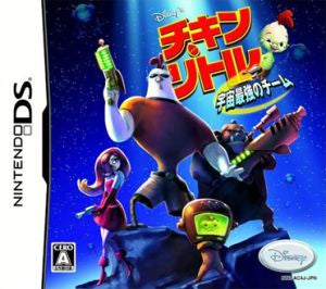 Chicken Little: The Universe's Strongest Team