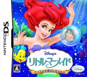 The Little Mermaid: Ariel's Sea Treasure