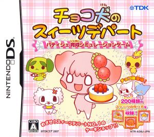 Chocolate Dog's Sweets Department Store: Patissier Training Simulation