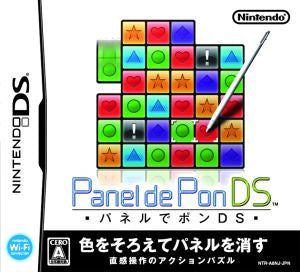 Pon DS on the panel