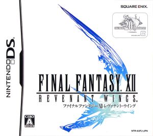 Final Fantasy XII Revenant Wing