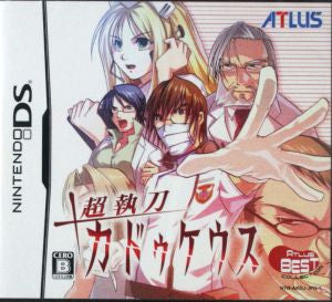 Super Surgery Caduceus Atlas Best Collection