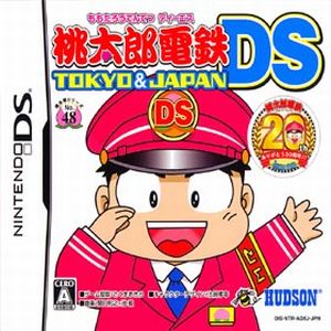 [Software Only] Momotaro Dentetsu DS ~TOKYO & JAPAN