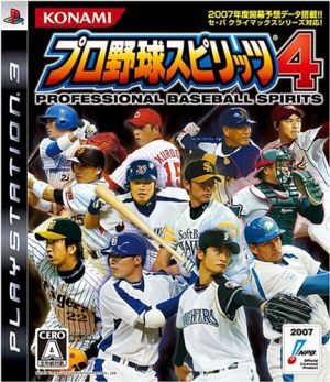 Professional baseball spirits 4