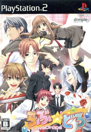 Love☆Doro ~LoveDrops~