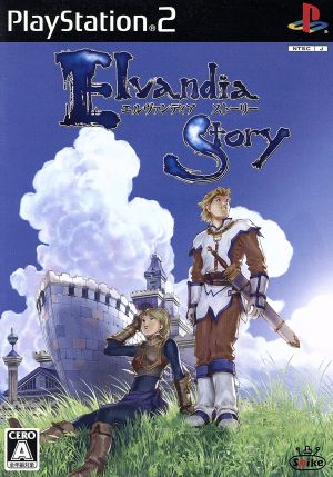 elvandia story