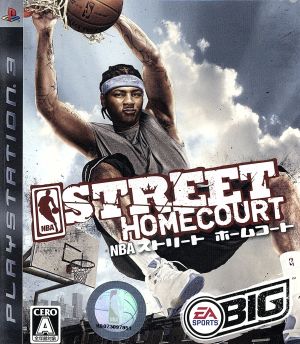 NBA Street Home Court