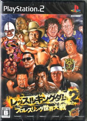 Wrestle Kingdom 2: Pro Wrestling World War