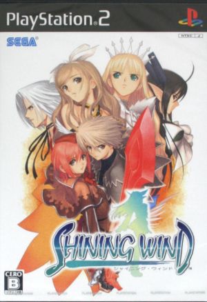 shining wind