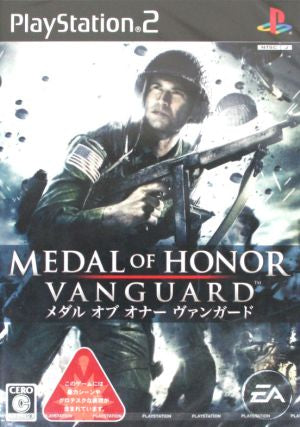 medal of honor vanguard