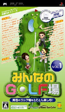 Minna no Golf Courses Vol.1 (Included Area: Chiba)
