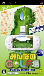 [Bundled Edition] Everyone's GOLF Course Vol.1 (Included Area: Chiba)
