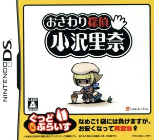 Touch Detective Ozawa Rina Good Price