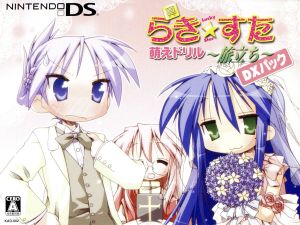 Lucky Star Moe Drill ~Departure~ <DX Pack>