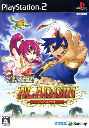 Sure! The translation of the Japanese text is:

"Practical Pachinko Winning Strategy! CR Aladdin Destiny EX"