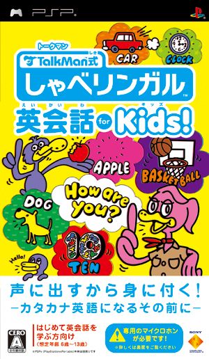 TALKMAN Style Talking Girl English Conversation for Kids!