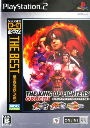 THE KING OF FIGHTERS Orochi Edition NEOGEO Online Collection THE BEST