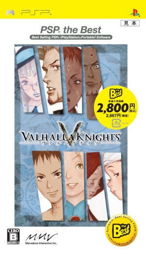 Valhalla Knights PSP the Best