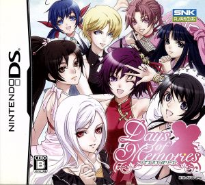 Days of Memories