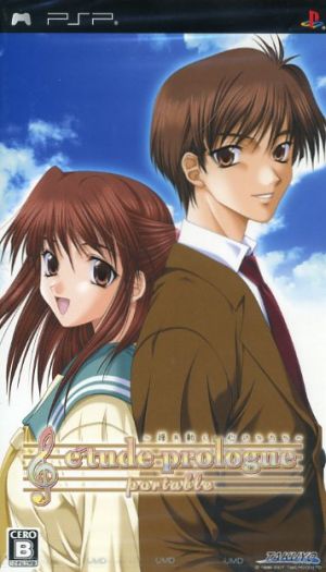 Étude Prologue ~The Shape of a Shaking Heart~ Portable