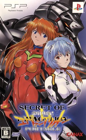 Secret of Evangelion Portable (First Limited Edition)