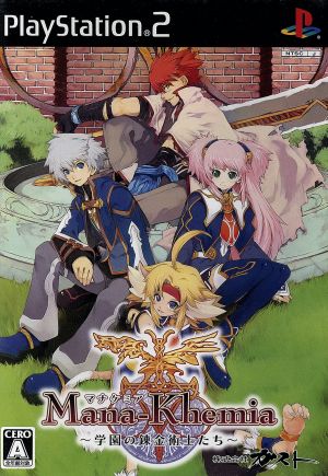 Mana Khemia: Alchemists of the School