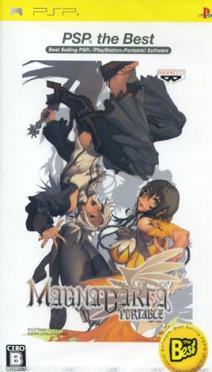 Magna Carta Portable PSP THE BEST