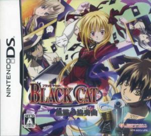 BLACK CAT: Concerto of the Black Cat