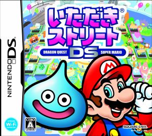 Itadaki Street DS