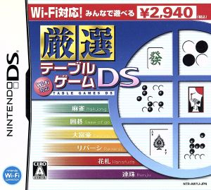 Wi-Fi Compatible Select Table Games DS