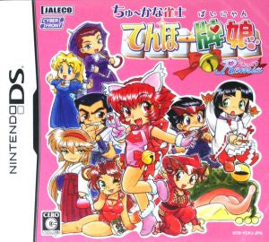 Chū~ka na Janshi Tenhō Tile Girls Remix