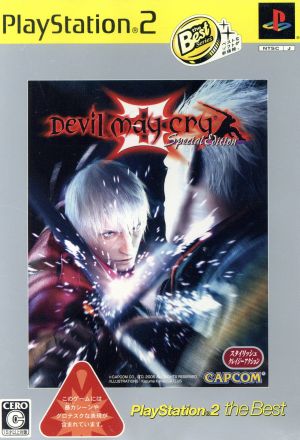 Devil May Cry 3 <Special Edition> PlayStation 2 the Best