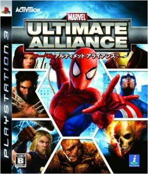 marvel ultimate alliance