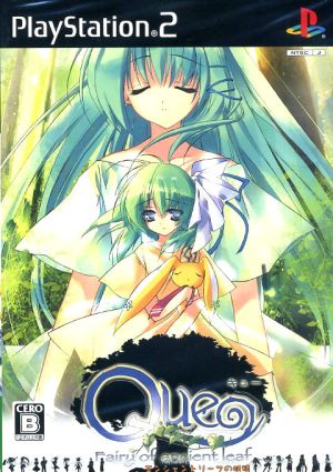Que ～Ancient Leaf Fairy～