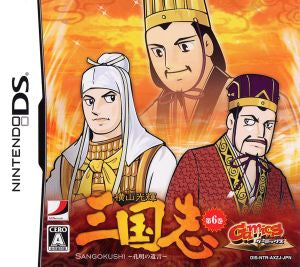 Mitsuteru Yokoyama Romance of the Three Kingdoms Volume 6 ~Koumei's Will~ Gamics Series Vol.1