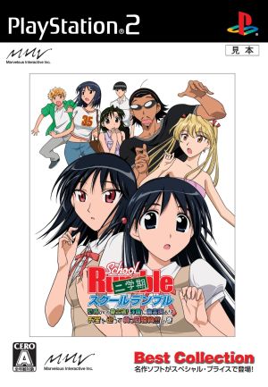 School Rumble Second Semester BEST COLLECTION