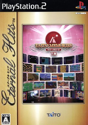 Taito Memories: Lower Volume Eternal Hits