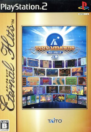 Taito Memories Vol. 1 Eternal Hits