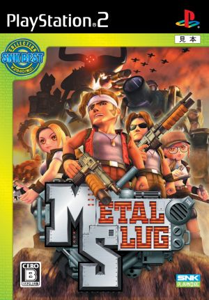 METAL SLUG SNK BEST COLLECTION