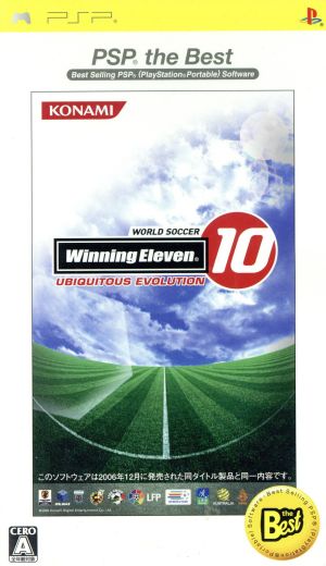 World Soccer Winning Eleven 10 Ubiquitous Evolution PSP the Best