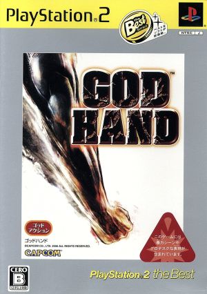 God Hand PlayStation 2 the Best