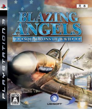 Blazing Angel ~SQUADRONS OF WWⅡ~