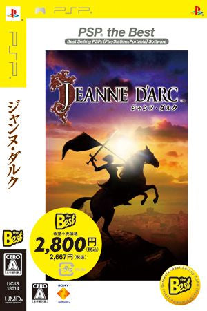 Jeanne d'Arc PSP the Best