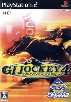G1 JOCKEY 4 KOEI the Best