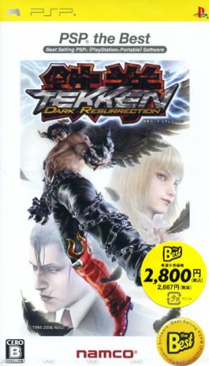 Tekken DARK RESURRECTION PSP the Best