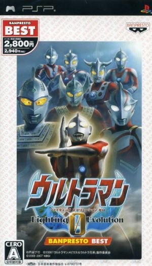 Ultraman Fighting Evolution 0 Banpresto Best