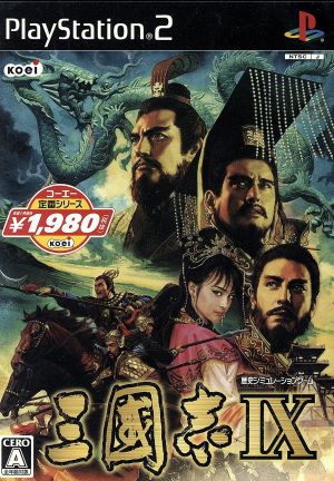 Romance of the Three Kingdoms Ⅸ Koei Standard Series