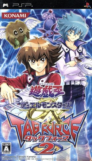 Yu-Gi-Oh! Duel Monsters GX Tag Force 2