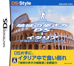 Chikyu no Arukikata DS Italy