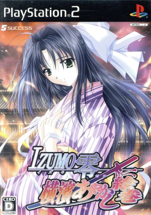 IZUMO Zero ~Yokohama Ayakashi Emaki~
